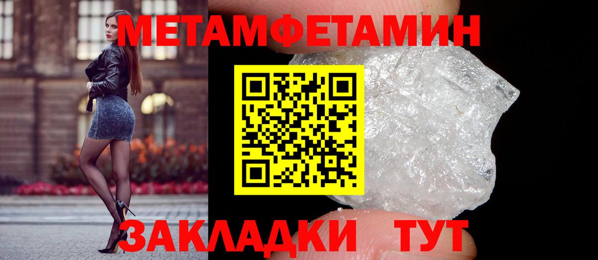 Амфетамин 98%  Амфетамин  Свободный  Вход с VPN  Amphetamine 