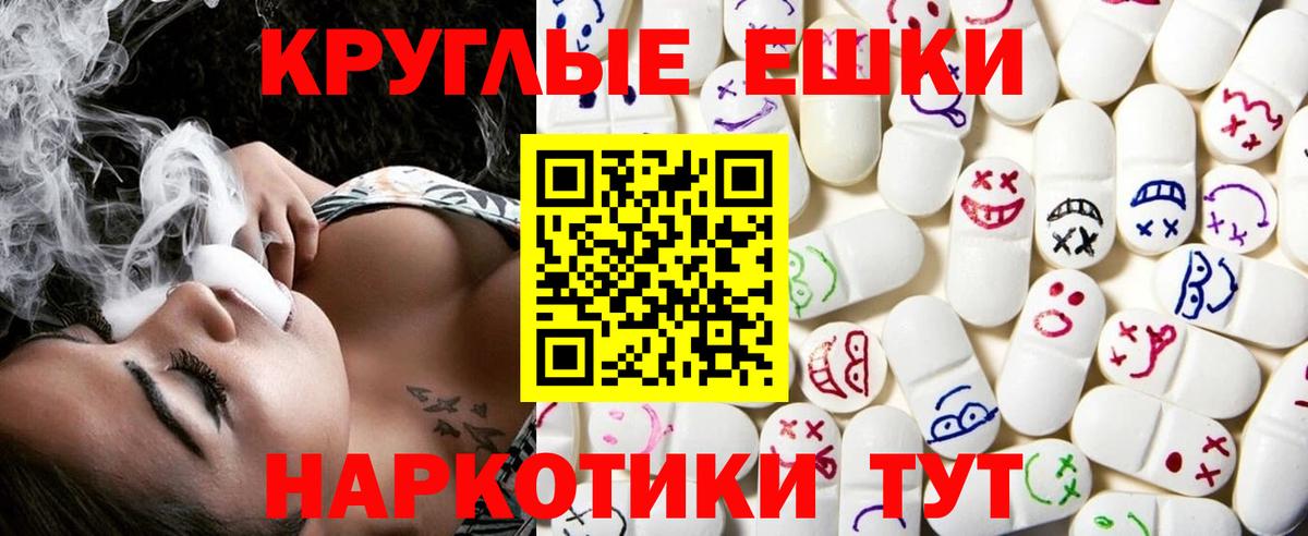 Свободный  ЭКСТАЗИ  Вход с VPN  Ecstasy TESLA  Ecstasy VHQ 