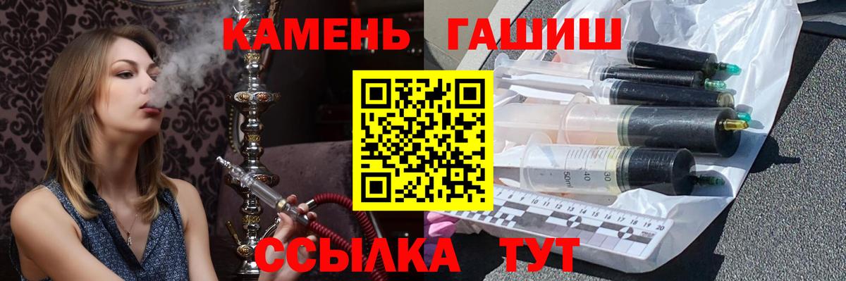 Свободный  ГАШ Изолятор  Гашиш VHQ  Вход с VPN 