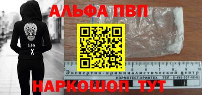 соль курить ск Гатчина