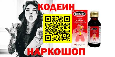 сатива Гай