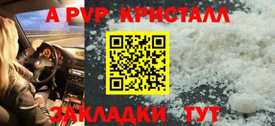 таблы Гагарин
