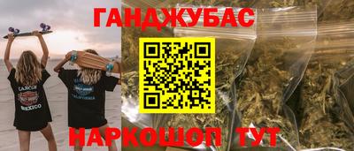 соль курить ск Гатчина