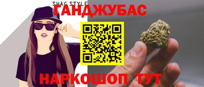 сатива Гай