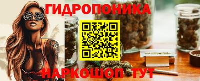 соль курить ск Гатчина