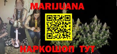соль курить ск Гатчина