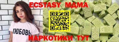 таблы Гагарин