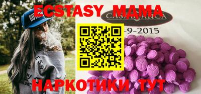 таблы Гагарин