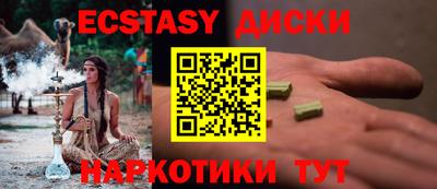 сатива Гай