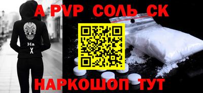 соль курить ск Гатчина