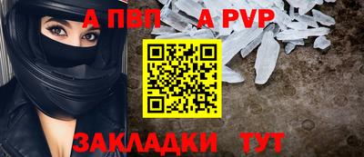 таблы Гагарин