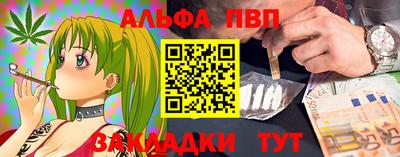 соль курить ск Гатчина