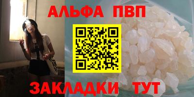 соль курить ск Гатчина