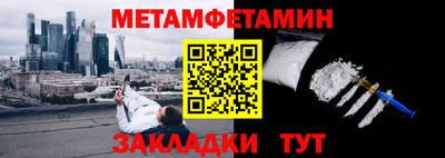 таблы Гагарин