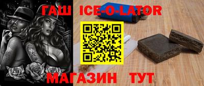 соль курить ск Гатчина