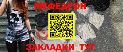 таблы Гагарин