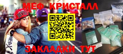 сатива Гай