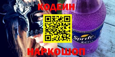 сатива Гай