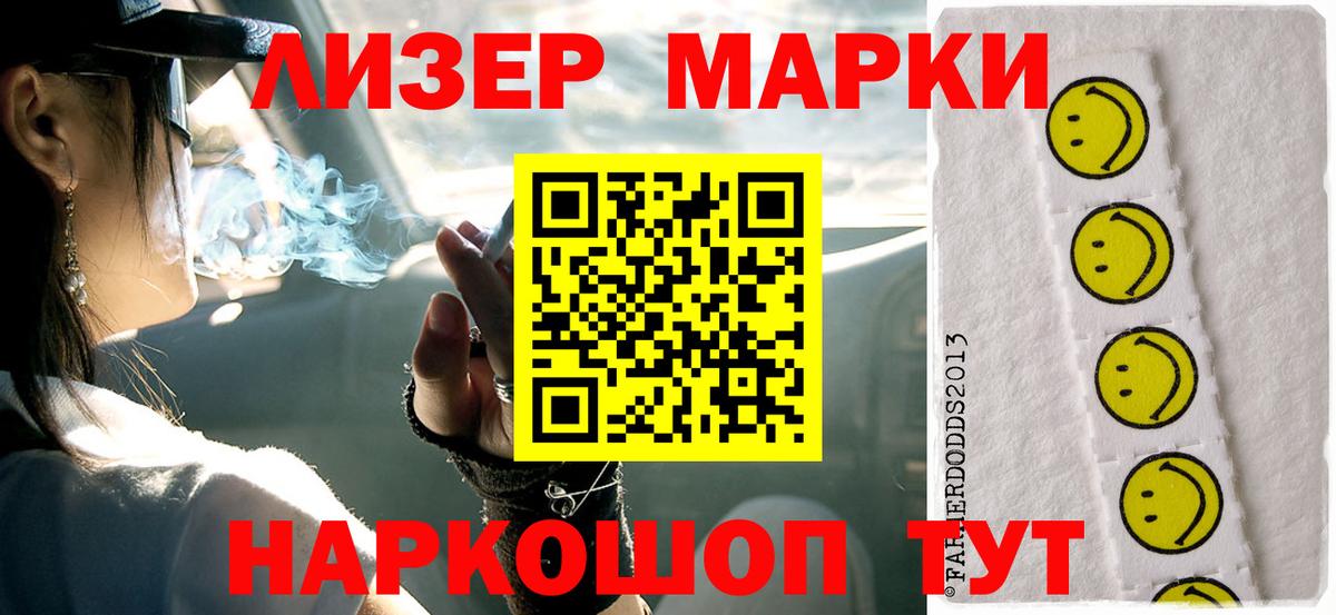 ЛСД экстази кислота  Вход с VPN  LSD-25 экстази ecstasy  Свободный 