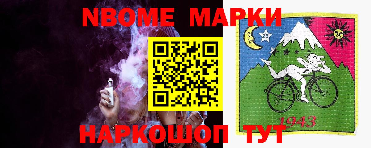 LSD-25 экстази кислота Свободный