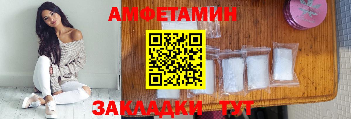 МЕТАМФЕТАМИН кристалл Свободный