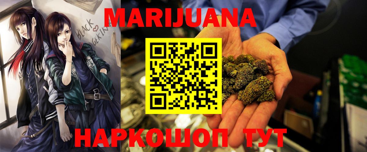 Бошки Шишки конопля Свободный