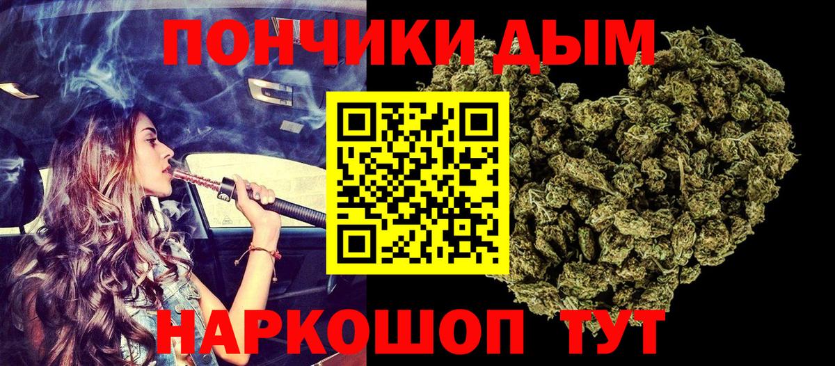 Свободный  Бошки марихуана VHQ  Конопля Ganja  Каннабис AK-47  Вход с VPN  Бошки марихуана White Widow 